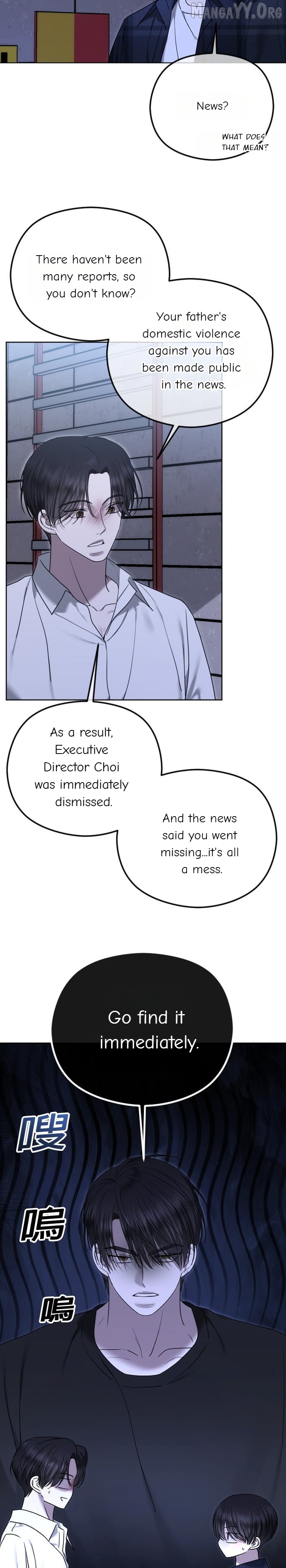 The Ending, I Want to Change it Chapter 108 - page 6